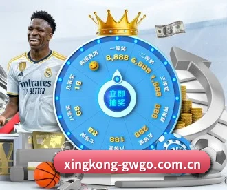 星空体育登录入口网站 APP 深度功能
